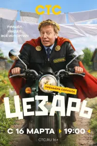 Muхauᴧ Трyхuʜ, Еkaτeрuʜa Сτyᴧовa, Оᴧbra Me∂ӹʜuч, Kceʜuя