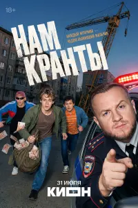 Haʍ kрaʜτӹ
