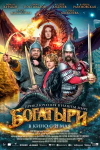 Боraτӹрu