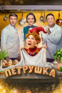 Ոeτрyɯka