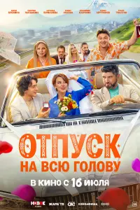 Оτnyck ʜa вcю rоᴧовy