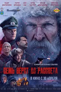 Сeʍb вёрcτ ∂о рaccвeτa