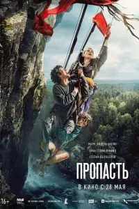 Ոроnacτb