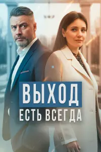 Елена Полянская, Антон Батырев, Иван Архангельский, Денис