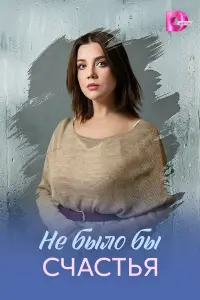 Людмила Свитова, Юрий Сазонов, Екатерина Радченко, Григорий