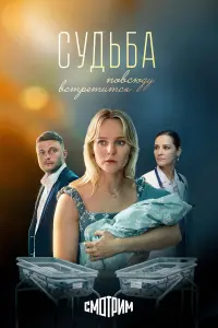 Анастасия Рысева, Мария Столярова, Иван Батарев, Глафира