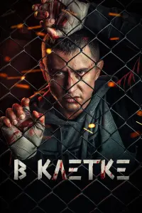 Павел Прилучный, Владимир Епифанцев, Артур Ваха, Агата