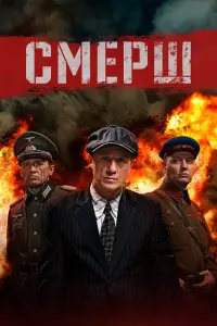 Алексей Макаров, Владислав Котлярский, Олег Фомин, Леонид