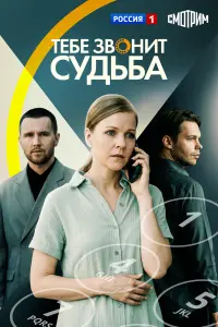 Дана Абызова, Аристарх Венес, Наталья Иншакова