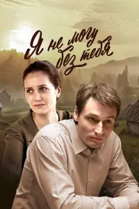 Марат Башаров, Ирина Пегова, Виктория Исакова, Никита