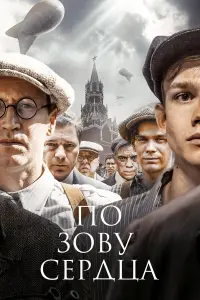 Андрей Некрасов, Владислав Миллер, Эюб Фараджев, Илья