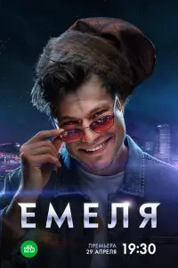 Олег Гаас, Александр Пальчиков, Степан Абрамов, Екатерина
