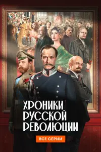 Юра Борисов, Юлия Высоцкая, Никита Каратаев, Евгений
