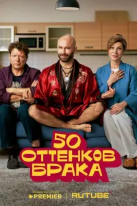 Светлана Камынина, Ян Цапник, Стас Круглицкий, Виктория