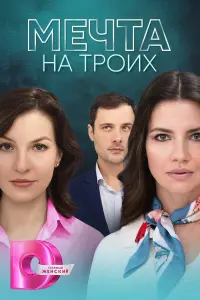 Ирис Лебедева, Ян Ильвес, Юлия Горохова, Михаил Грищенко,