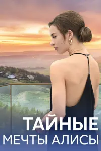 Алёна Савастова, Иван Зайцев, Яна Аносова, Валерий Панков,