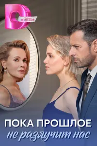 Ная Артемьева, Алексей Вакулов, Екатерина Бежанова, Арсений