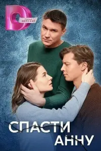Валерия Бурдужа, Всеволод Макаров, Никита Абдулов, Ольга