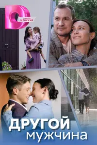 Ольга Боровская, Алексей Рыжков, Евгений Токарев, Алиса