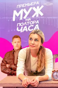 Екатерина Рябова, Иван Оганесян, Дмитрий Сутырин, Анна
