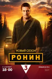 Дмитрий Паламарчук, Люба Баханкова, Александр Дьяконов,