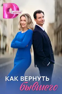 Кристина Казинская, Ян Ильвес, Кристина Айвазовская, Мария