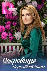 Екатерина Рябова, Сергей Масленников, Татьяна Гаркуша,