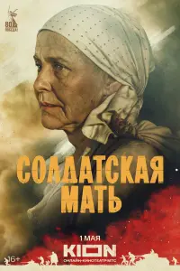 Анна Каменкова, Михаил Тройник, Михаил Тарабукин, Евгений