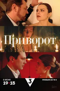 Валерия Бурдужа, Алексей Анищенко, Ксения Лукьянчикова,