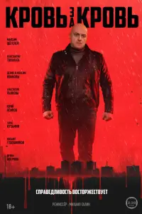 Максим Щеголев, Андрей Давыдов, Тарас Кузьмин, Михаил