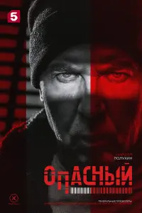 Кирилл Полухин, Роман Агеев, Дмитрий Белякин, Алексей