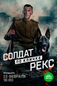 Евгений Миллер, Любовь Константинова, Иван Золотухин,