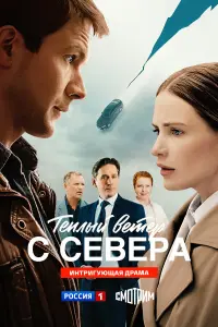 Татьяна Ратникова, Кирилл Запорожский, Алексей Коряков,