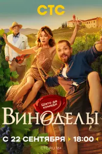 Елена Подкаминская, Роман Маякин, Андрей Ургант, Василина