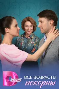 Елена Лагута, Максим Линников, Андрей Сипин, Светлана