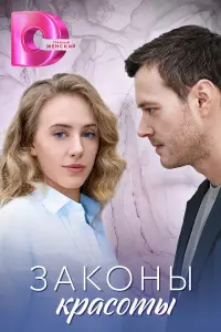Марта Вахомчик, Ефим Петрунин, Анатолий Черников, Алина